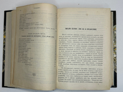 Грипенкерль Тактические письма, 24 разработанные задачи по тактике. СПб, Изд. В.Березовский, 1908 г.