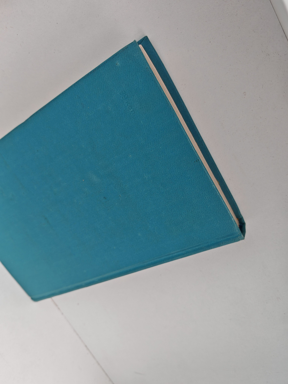 Поэтическое излучение