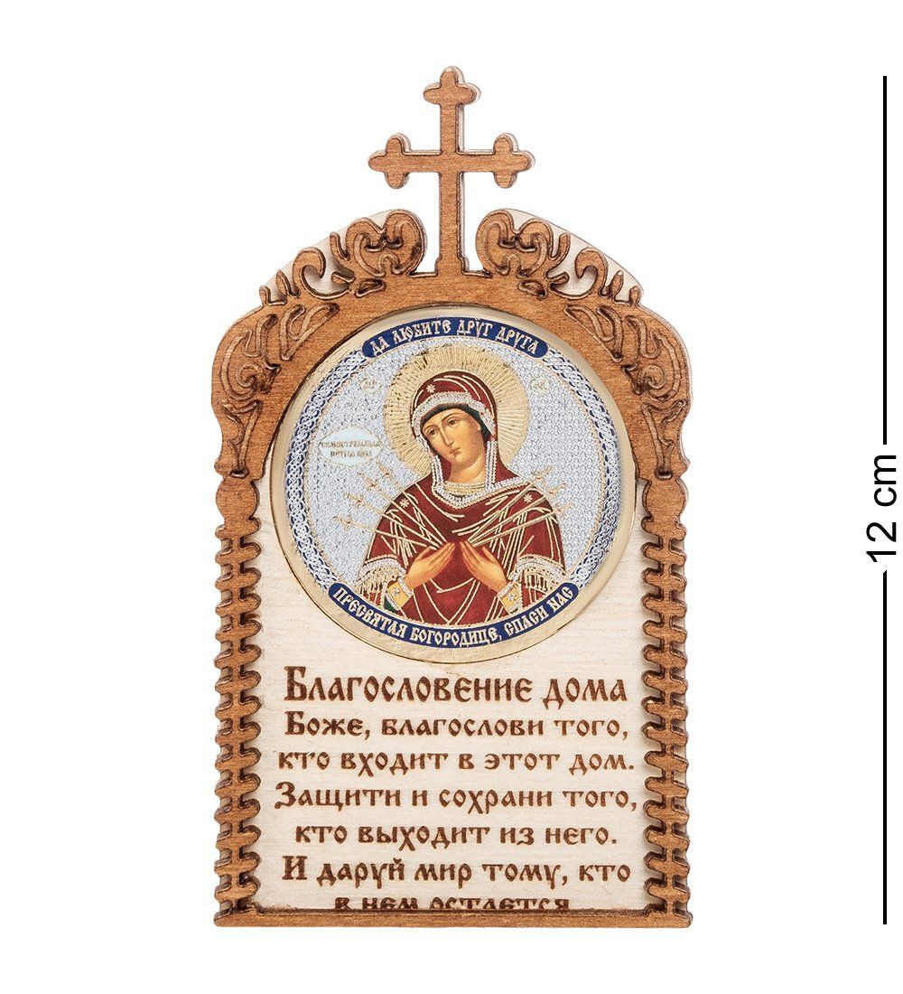 КФ- 84 Магнит «Богородица Семистрельная»