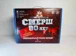 Сухпайки ИРПРУС СМЕРШ (ИРП-С) для контрразведки, 2.2 кг