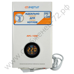 Стабилизаторы напряжения Энергия АРС