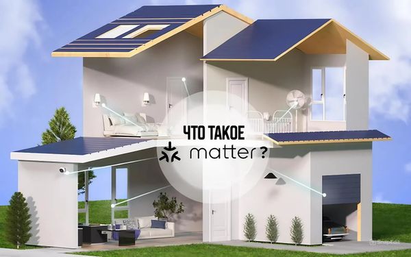 Обновите свой умный дом с SONOFF и интеграцией Matter