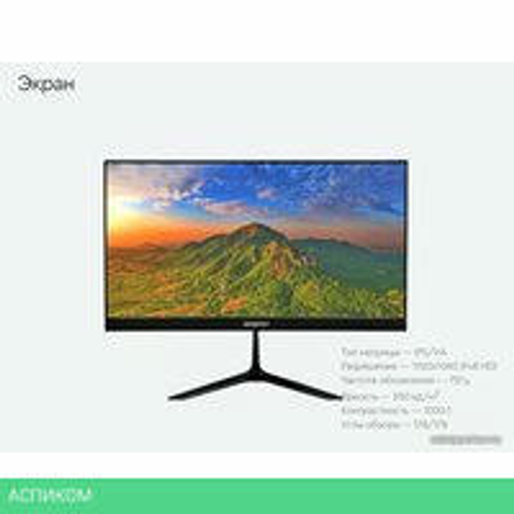 Монитор Бештау M24FHD/LCD