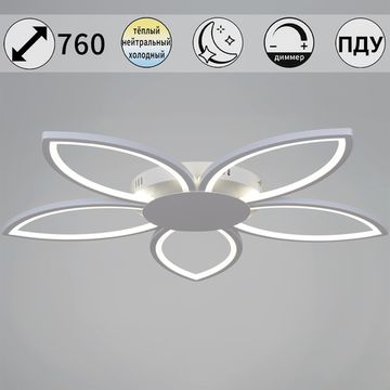 09877-0.3-05 WH светильник потолочный