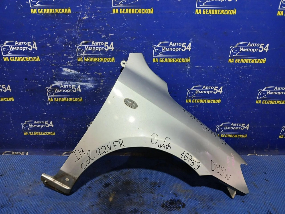 Крыло переднее правое MAZDA DEMIO 2002-2005
