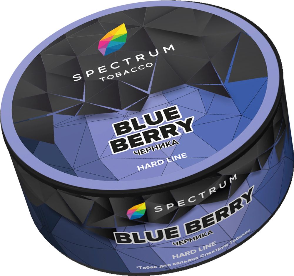 Spectrum Hard - Blue berry  (Черника), 25 гр
