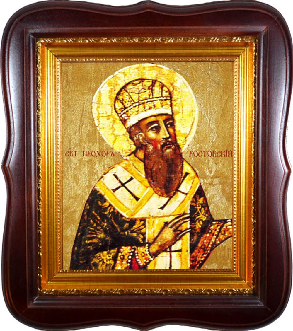 В киоте.	Прохор Ростовский епископ, Святитель. Икона на холсте.