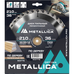 Диск пильный тв.сплав.METALLICA Optima 210x30/20/16 мм 36 зубов по дереву прод/поперечн   902776