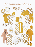 Комбинезон Mjölk Sleep and Play Mustard, швы наружу