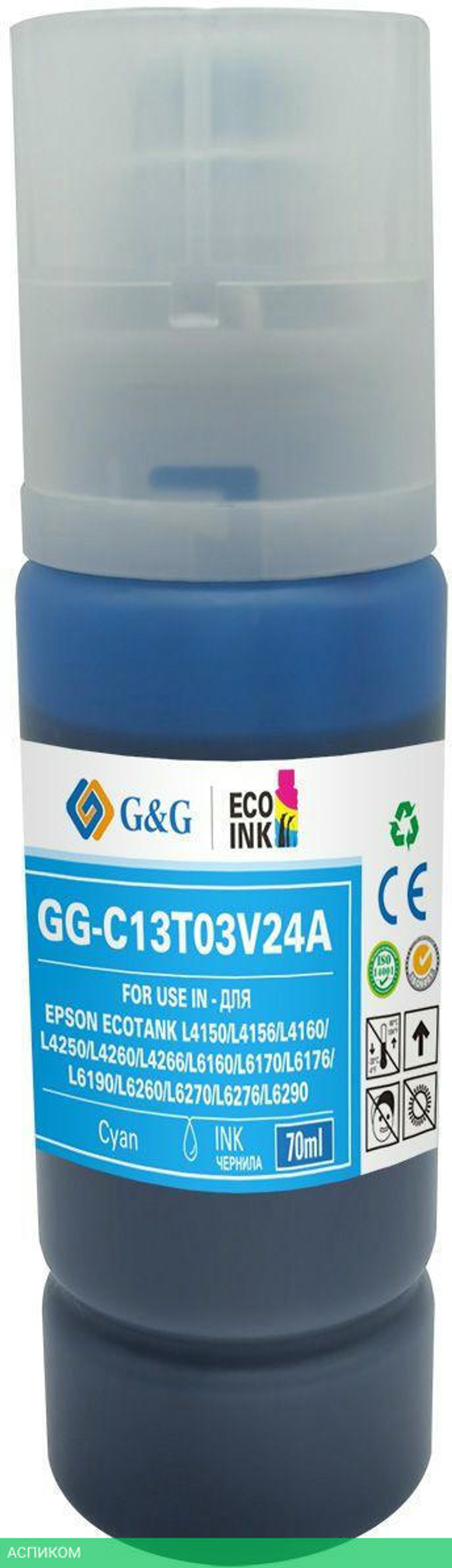 Чернила G&G 101C голубой (GG-C13T03V24A)