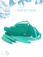 Папоротник
