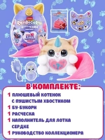 Мягкая игрушка Зуру Rainbocorns Kittycorn Котик