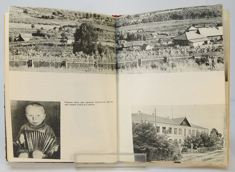 Автограф. Титов Герман. Семнадцать космических зорь. Автобиографическая повесть. М., Детлит., 1963 г