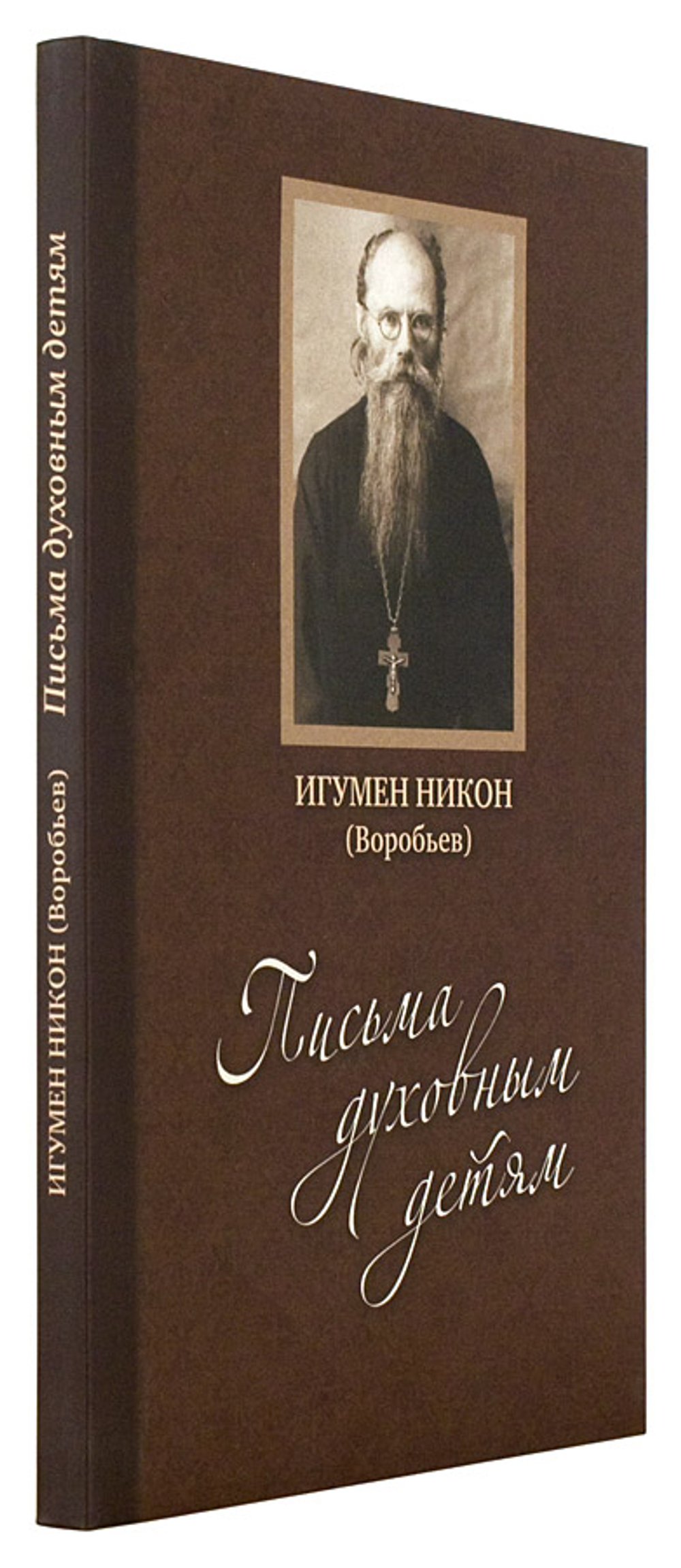 138348-1