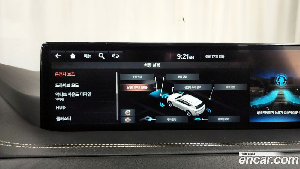 Genesis GV80 3.0 Дизель 2WD (05.2020)