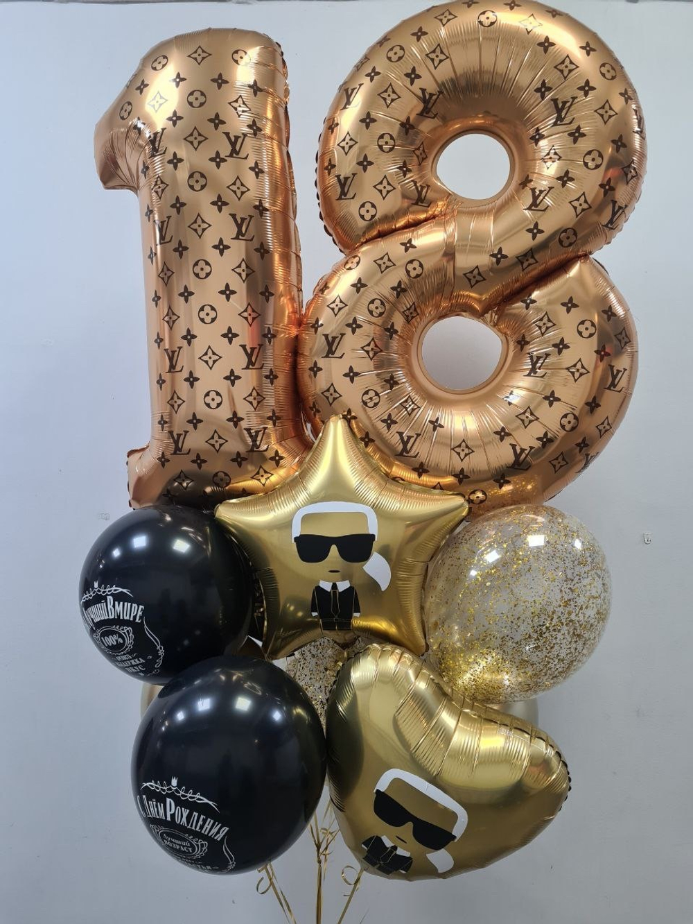 Воздушные шары Луи Виттон на 18 лет