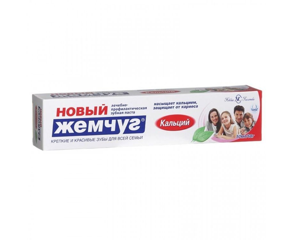 Паста зубная Новый жемчуг 50мл Кальций
