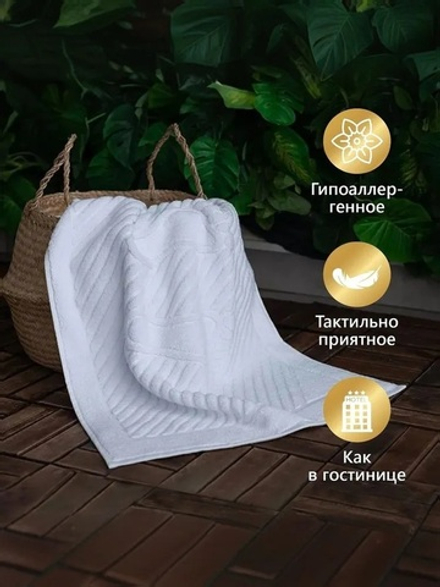 Коврик Ножки (белые)