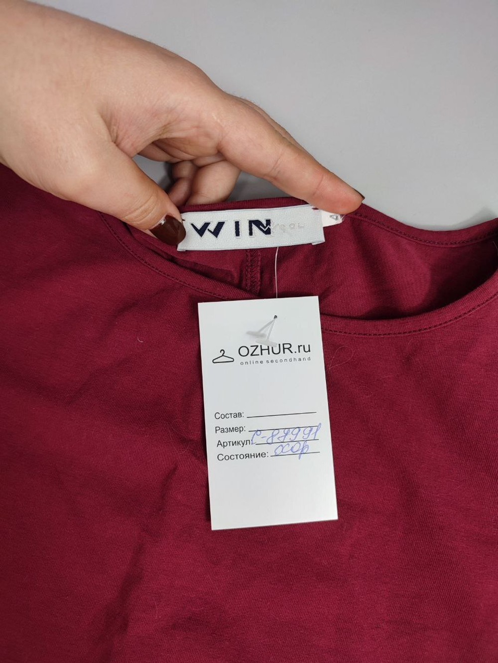 Платье WIN лаконичное 42 размер