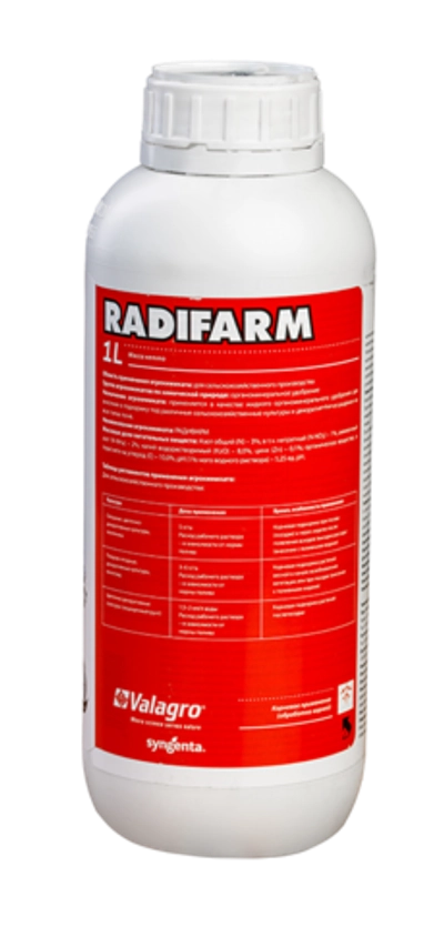 Радифарм
