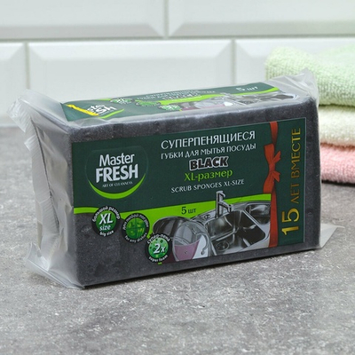 Губка для посуды 5шт XL (bubble-поролон) "Black", Master FRESH