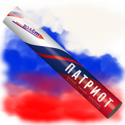 Цветной дым Патриот
