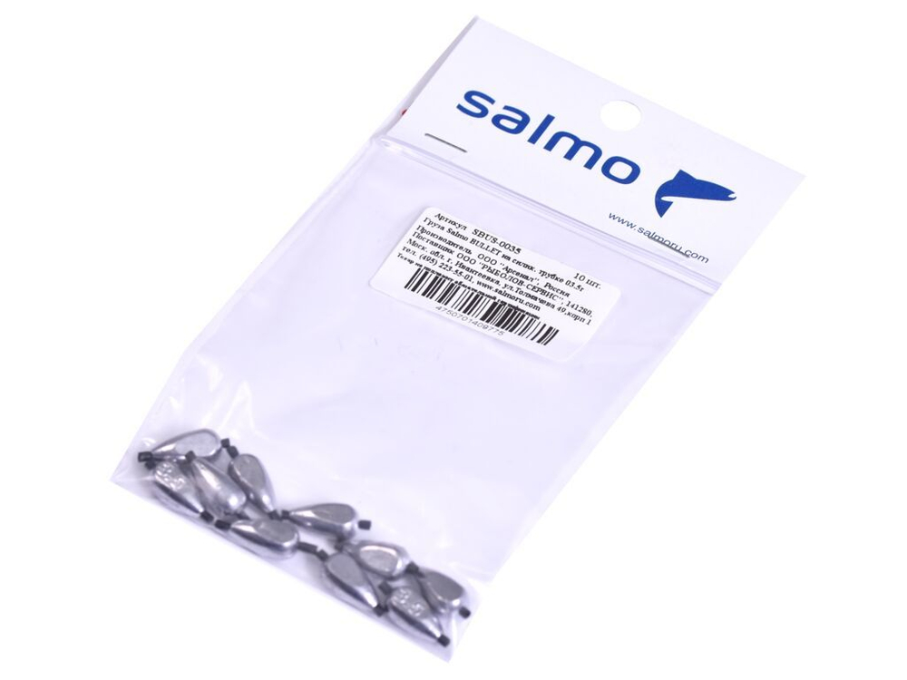 Груза Salmo BULLET на силиконовой трубке 3.5г, 10шт