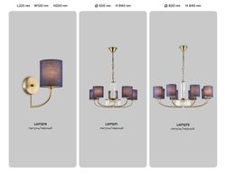 Ambrella Настенный светильник с абажуром Classic LH71275