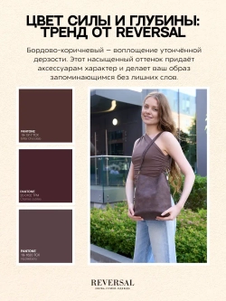 9829R/Сумка женская