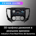 Teyes CC4 Pro 9" для Mitsubishi L200 2015-2019