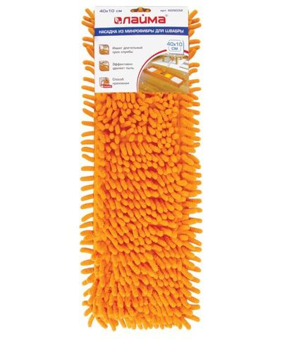 Насадка МОП плоская для швабры/держателя 40 см, карманы (ТИП К), ворсистая микрофибра, ворс 2 см, LAIMA, 605032