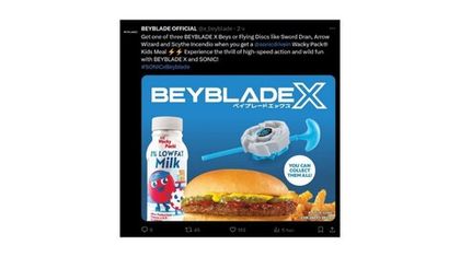 BEYBLADE X  в Хэппи Мил