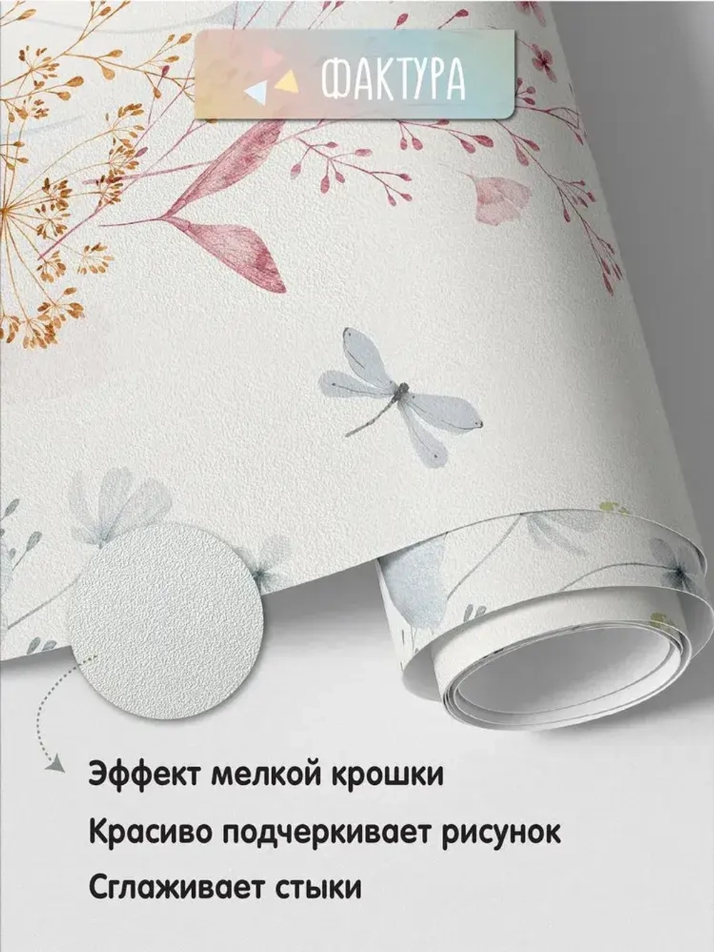 Фотообои Цветы и бабочки в детскую комнату 400х280