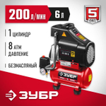 Воздушный компрессор поршневой, безмасляный, ЗУБР 1500 Вт, 200 л/мин, 6 л, КП-200-6 Мастер