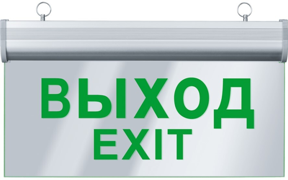 Светильник эвакуационный  Navigator NEF-05
