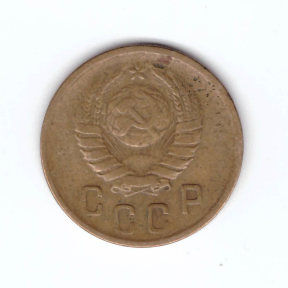 2 копейки 1938 VF