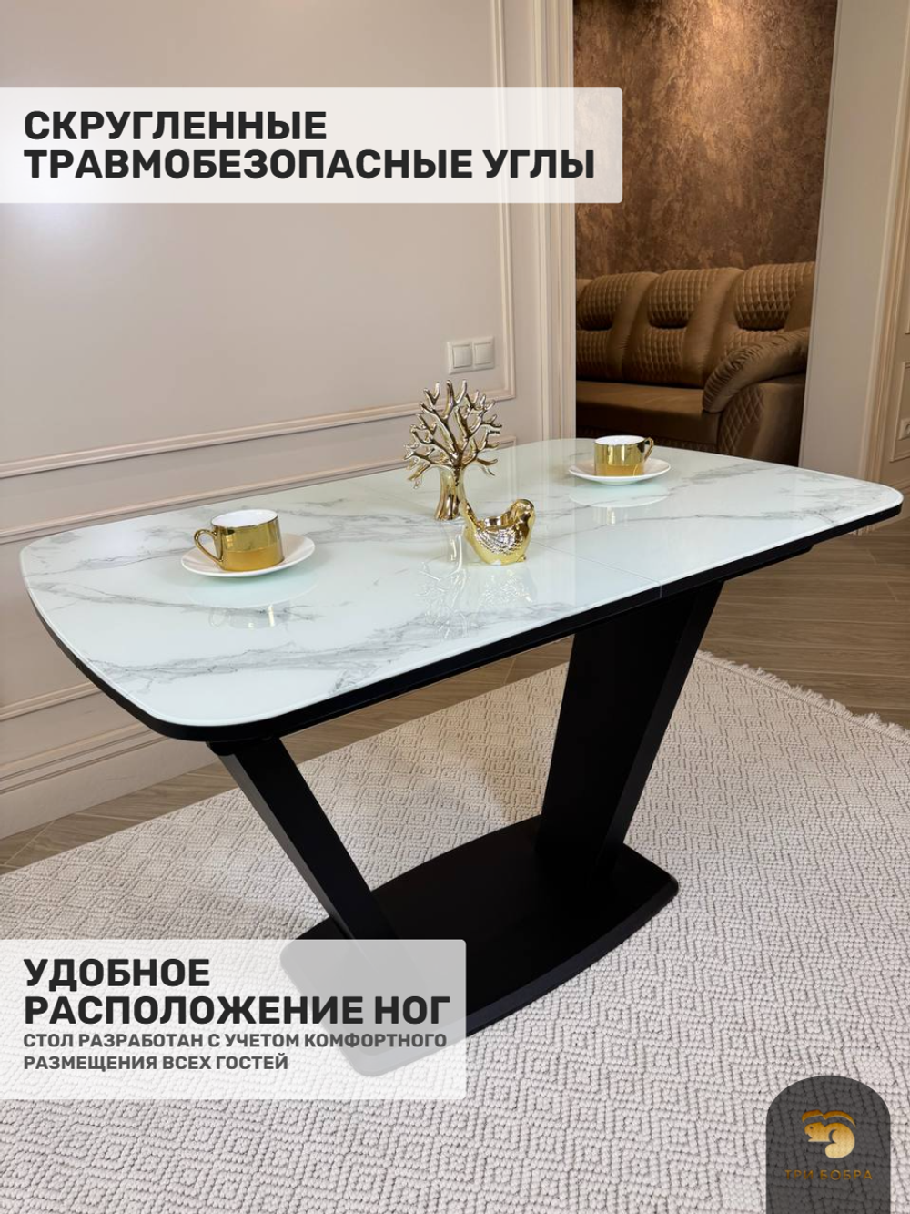 Кухонный раздвижной стол "Прадо", белый мрамор