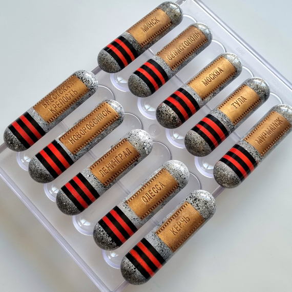 900 | Форма для шоколадных батончиков (275х175 мм)