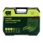 Набор инструментов, 1/2", 3/8", 1/4", пластиковый кейс 172 предм. Сибртех