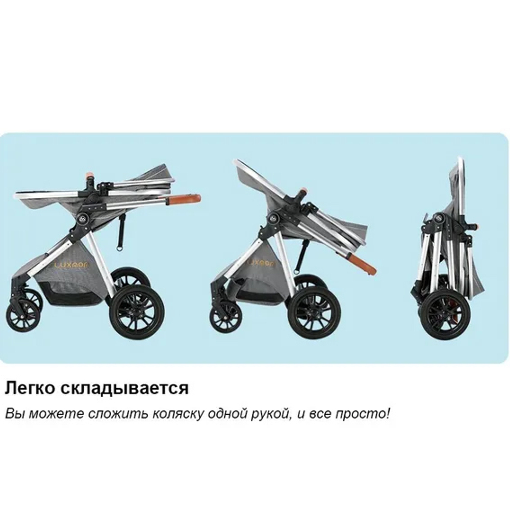 Детская коляска Luxmom V9 3в1 (зеленый)