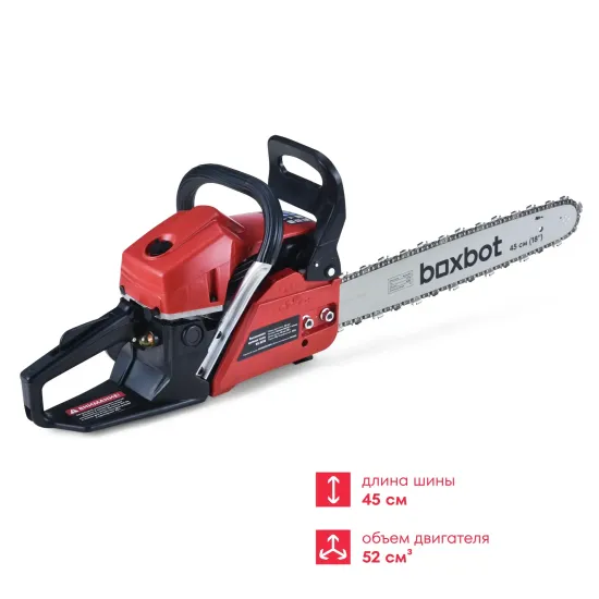 Бензопила BOXBOT BS-4516
