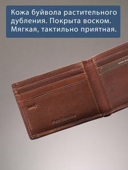 B240034R COGNAC - Портмоне с RFID защитой с RFID защитой MP