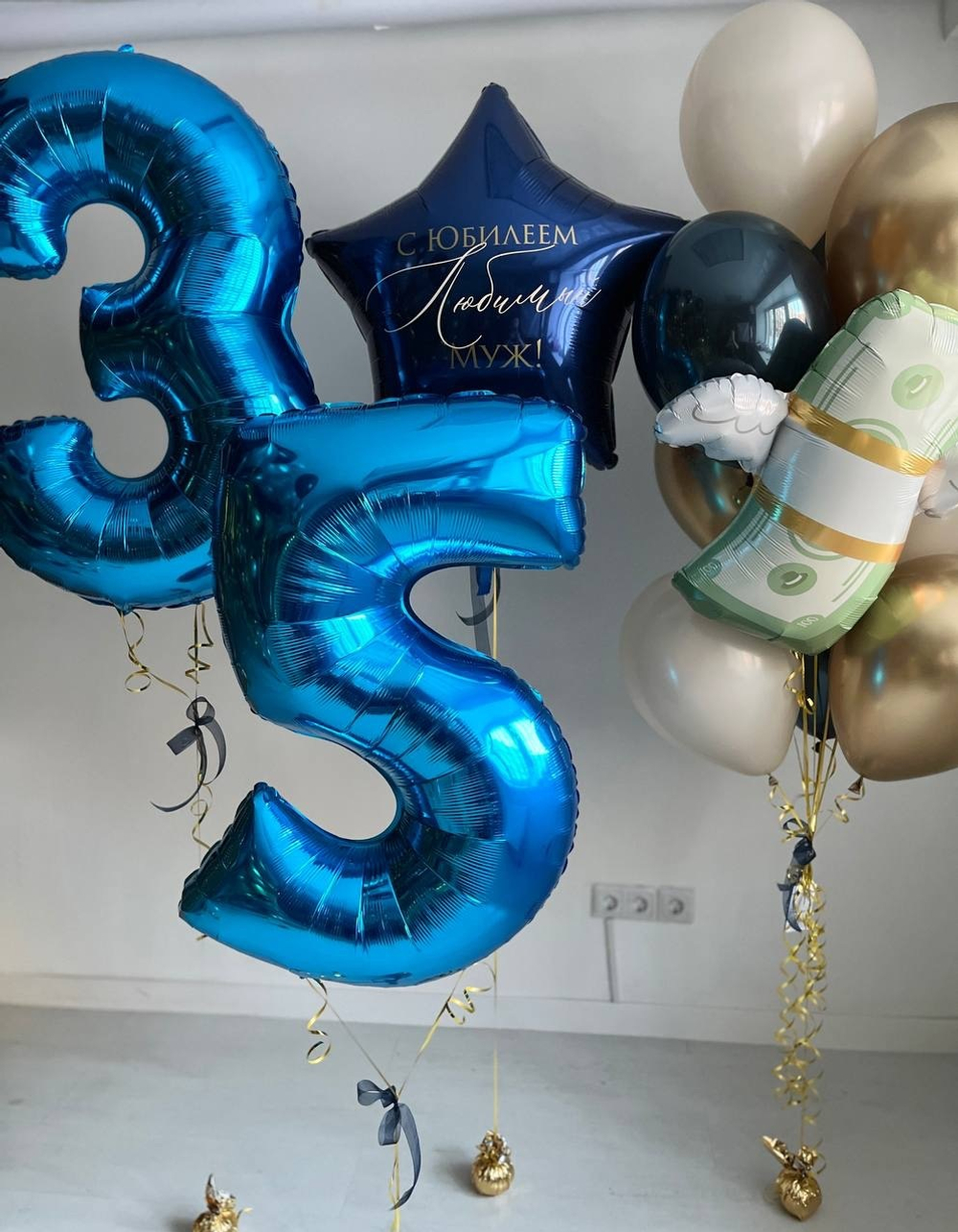 Набор воздушных шаров на юбилей, 35 лет №2387