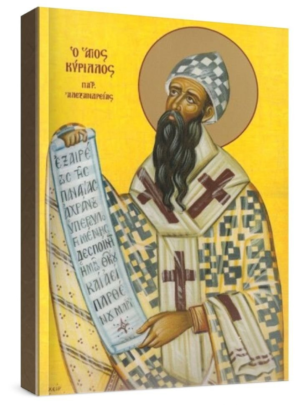 Кирилл Александрийский (рукописная икона)
