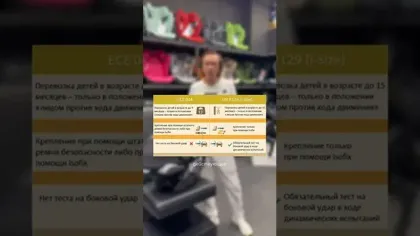 Что такое ADAC и сертификаты безопасности?