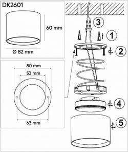 Накладной светильник Denkirs LUND DK2601-BK
