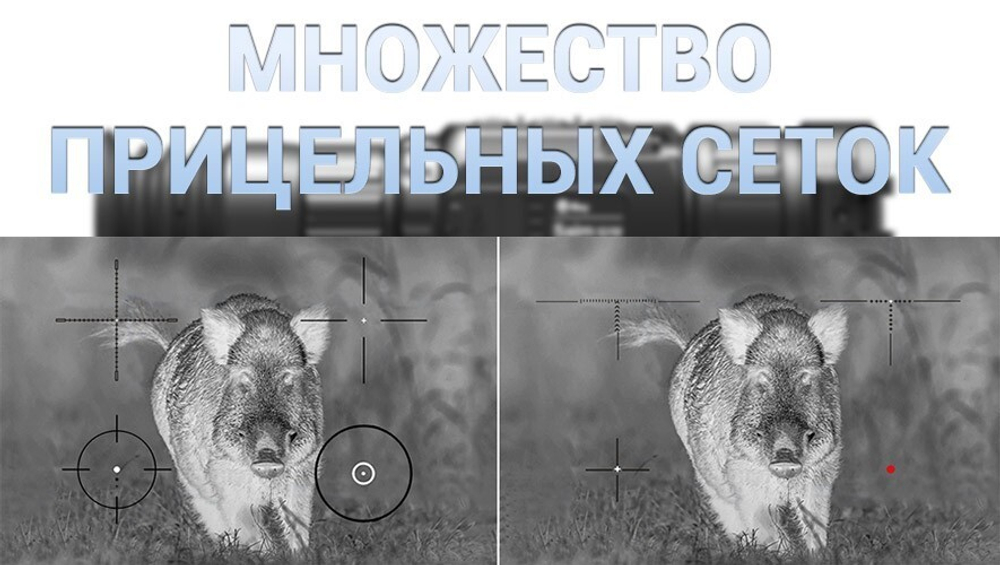 Тепловизионный прицел Iray Saim SCT35V2 384*288 35мм 50 Гц