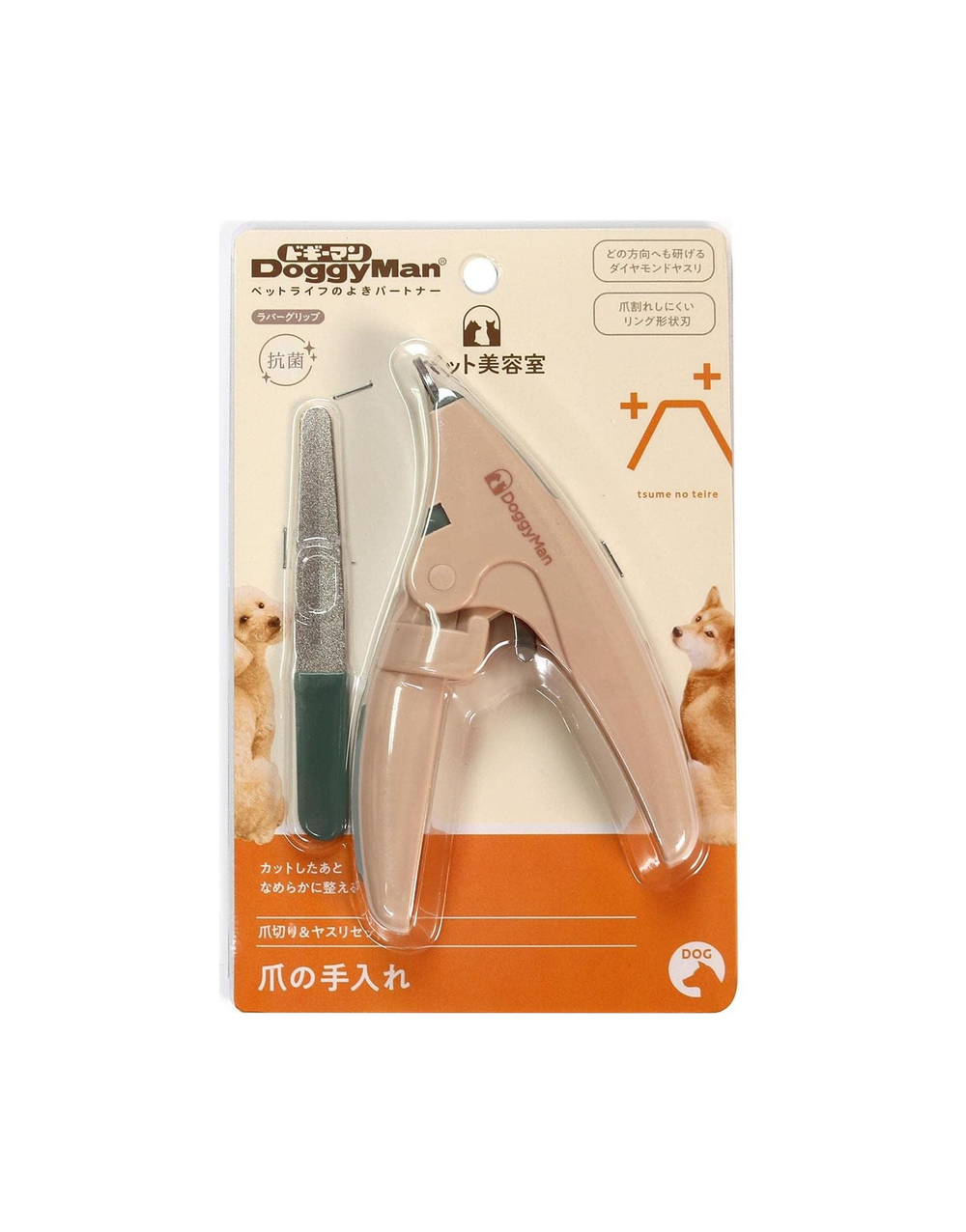 Когтерез-гильотина в наборе с алмазной пилкой для собак