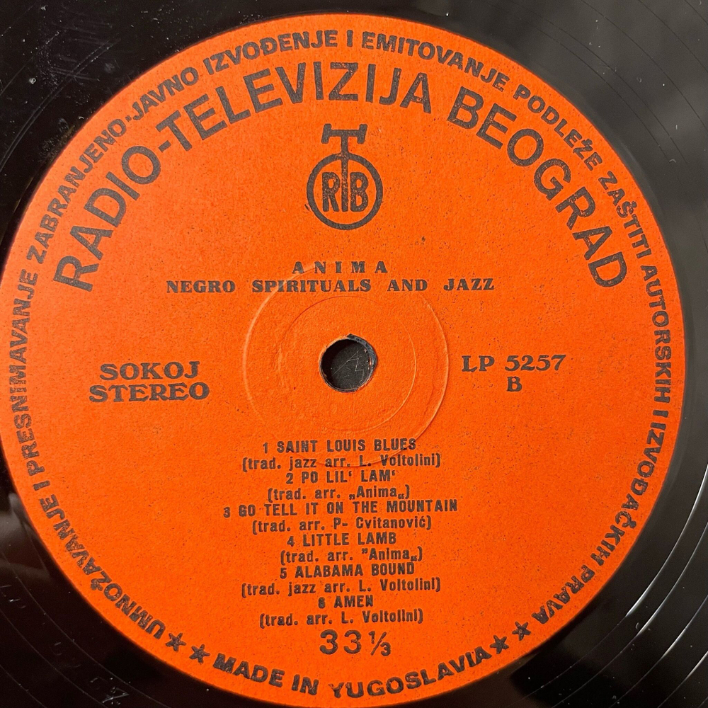 Винтажная виниловая пластинка LP Anima Negro Spirituals And Jazz (Югославия 1975)