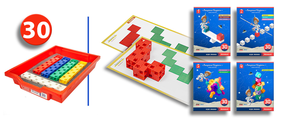 Модели раздаточные по математике для начальных классов